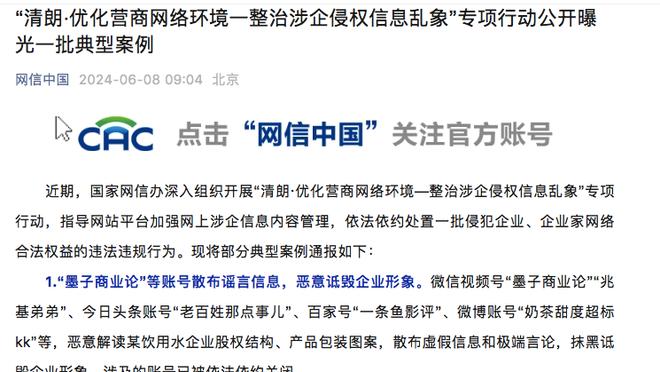 小组头名出线！拜仁CEO：我们心怀夺得欧冠冠军的远大目标